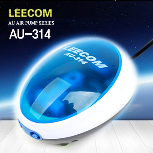 LEECOM(리컴) 에어펌프(산소기) AU-314 (2구)