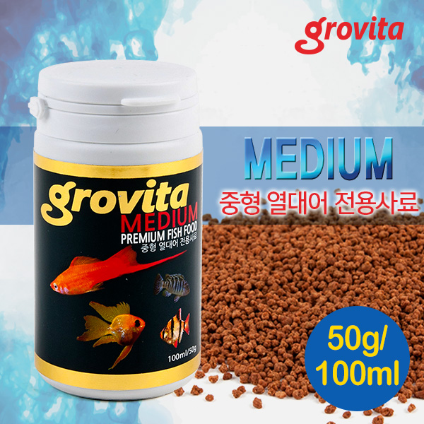 그로비타(grovita) 중형 열대어 전용사료 50g/100ml