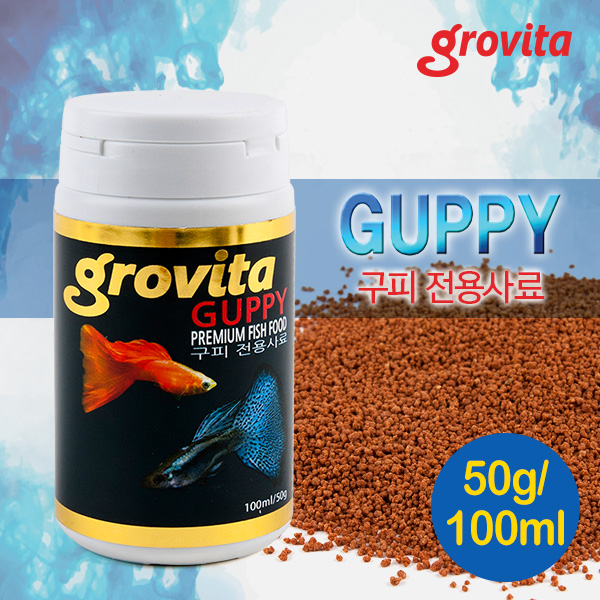 그로비타(grovita) 구피 전용사료 50g/100ml