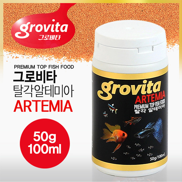 그로비타(grovita) 탈각 알테미아 50g/100ml