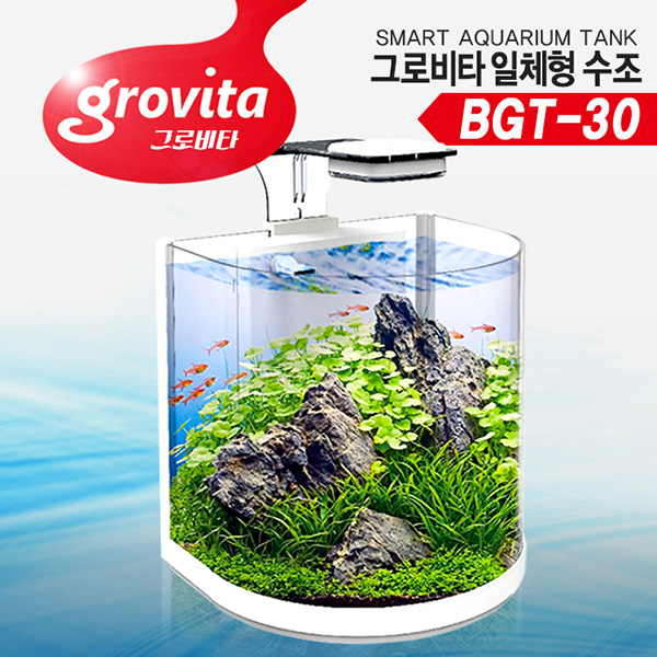 그로비타(grovita) 일체형 수조(반원형) (BGT-30)