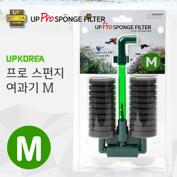 유피코리아 Pro 스펀지 여과기 M (쌍기)
