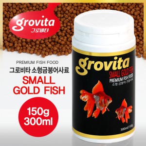 그로비타(grovita) 소형 금붕어 전용사료 150g/300ml