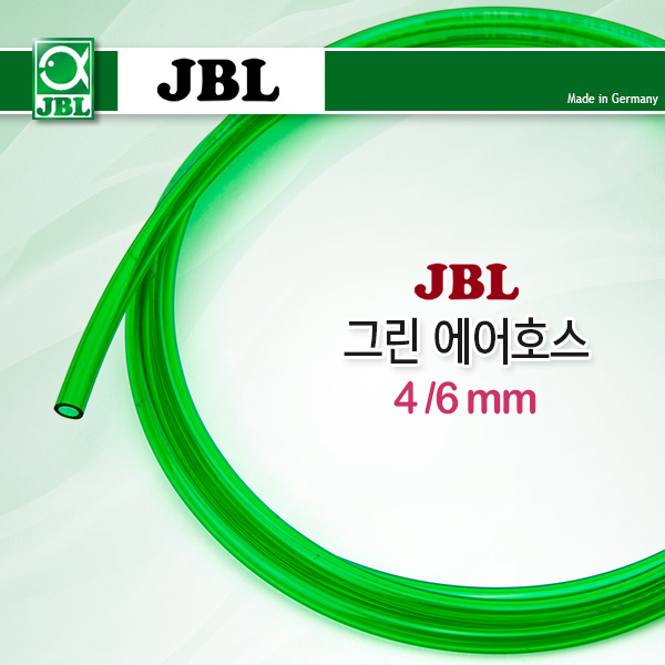 JBL 그린에어호스 4/6mm [ 1m ]