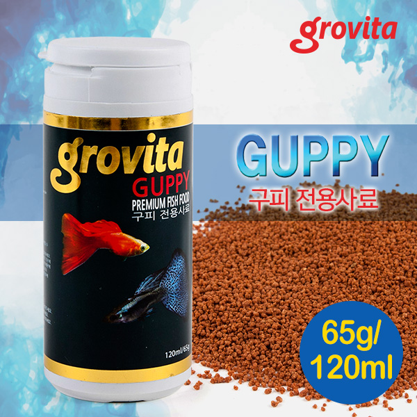 그로비타(grovita) 구피 전용사료 65g/120ml
