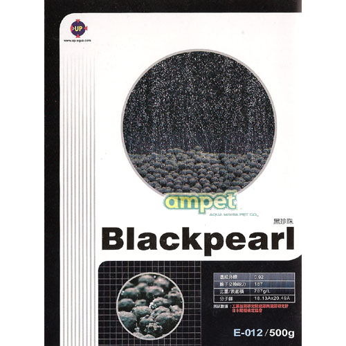 UP(유피) Blackpearl 블랙펄 [피트모스 500g] E-012-500