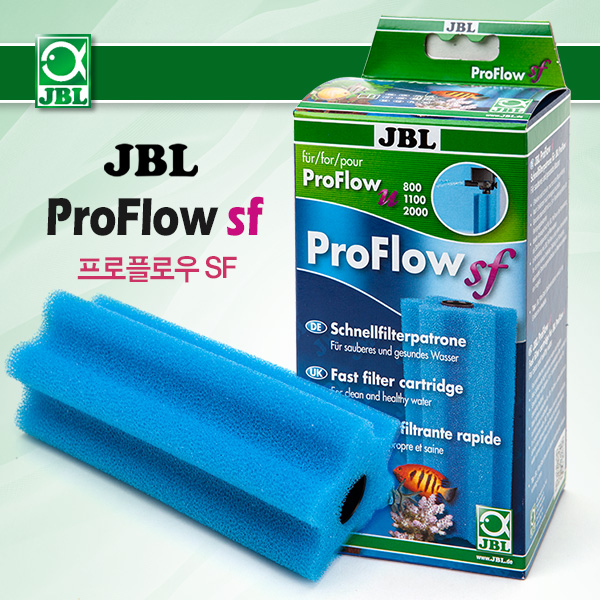 JBL 프로플로어 sf (ProFlow sf) 프리필터
