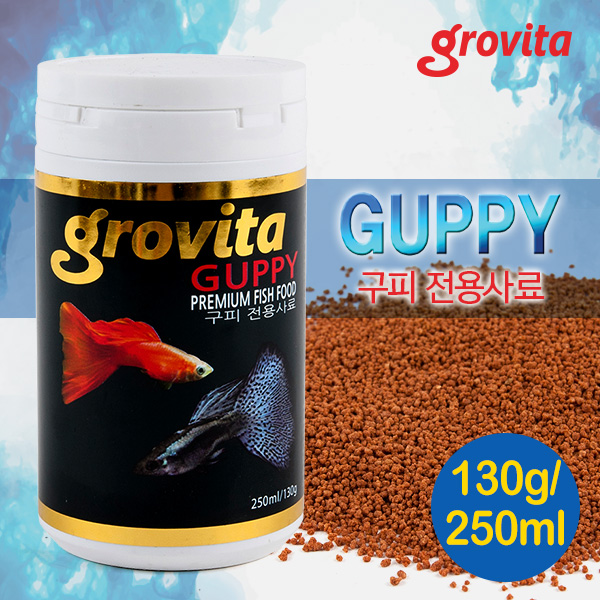 그로비타(grovita) 구피 전용사료 130g/250ml