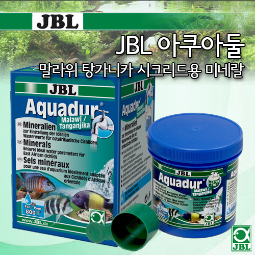 JBL 아쿠아듀어(Aquadur) 말라위/탕가니카 250g