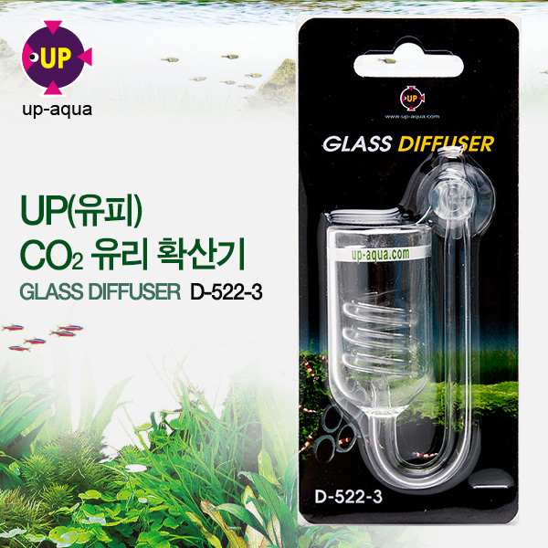 UP(유피) 고압CO2용 유리확산기 D-522-3