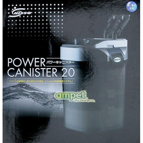 NISSO POWER CANISTER 20[외부여과기]