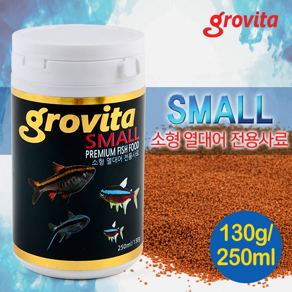 그로비타(grovita) 소형 열대어 전용사료 130g/250ml
