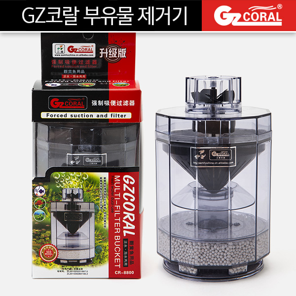 GZ코랄 피쉬렛/부유물 제거기 CR-8800