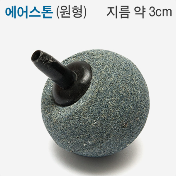 AMPET 에어돌 (지름 3cm) 색상랜덤