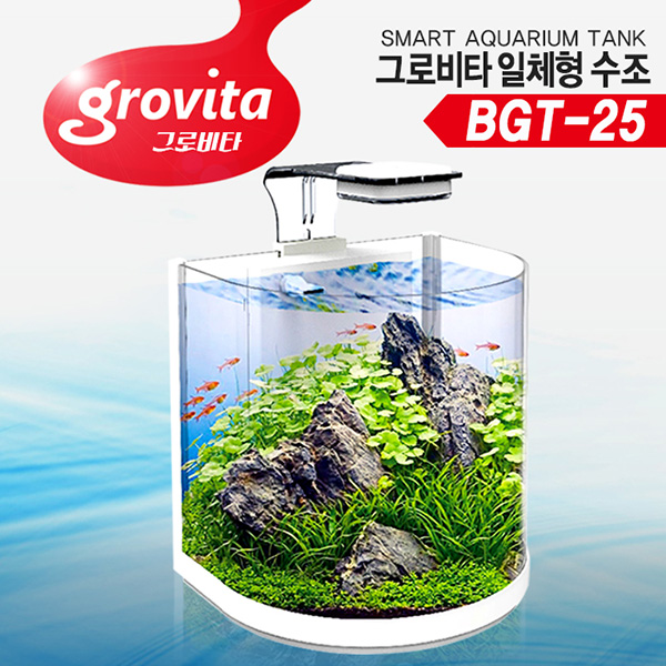 그로비타(grovita) 일체형 수조(반원형) (BGT-25)