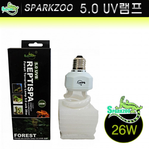SPARKZOO 컴팩트 형광 5.0 UV램프 26W (정글형)