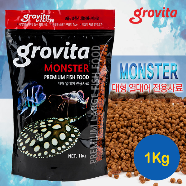 그로비타(grovita) 대형 열대어 전용사료 1kg