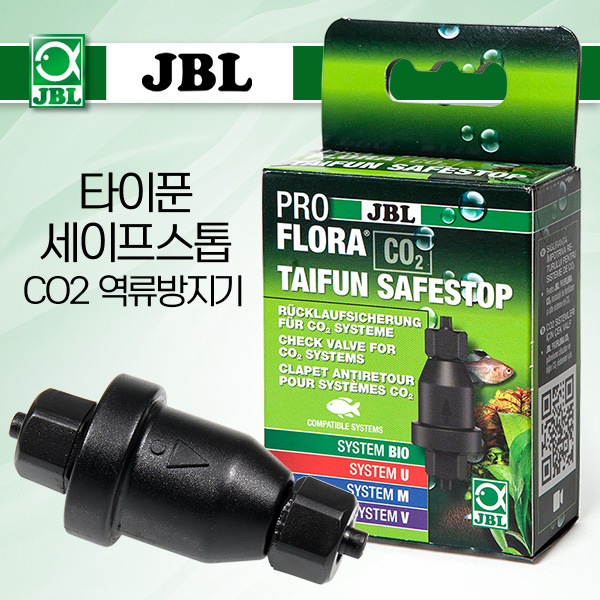 JBL 프로플로라 타이푼 세이프스탑 (고압CO2 역류방지기)