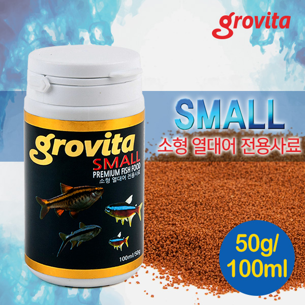 그로비타(grovita) 소형 열대어 전용사료 50g/100ml