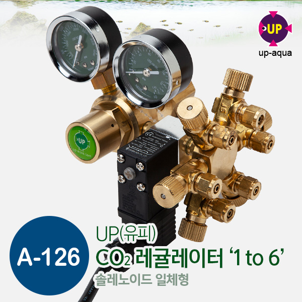 UP(유피) CO2 레귤레이터 1 to 6 (솔레노이드 일체형) A-126