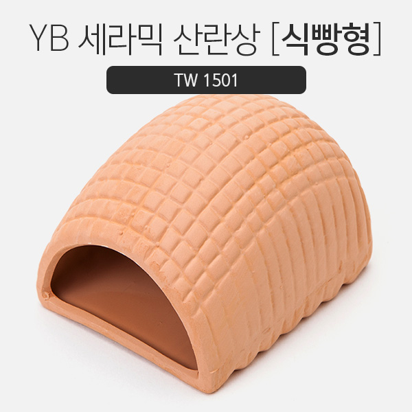 YB 세라믹 산란상 [식빵형] TW1501