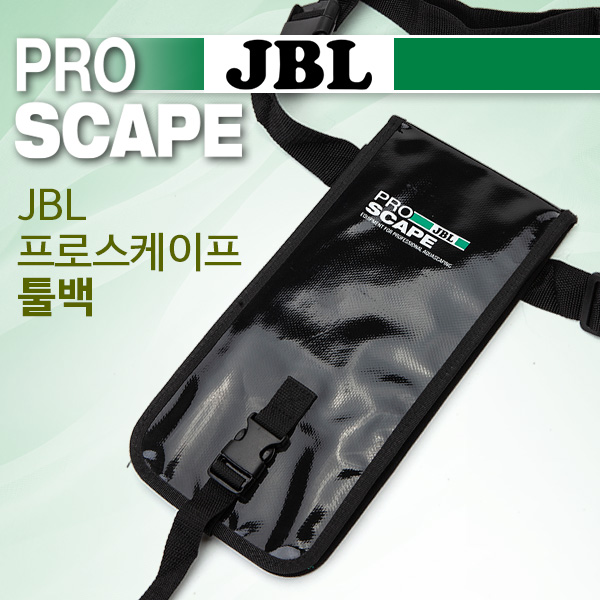 JBL 프로스케이프 전문가용 툴백