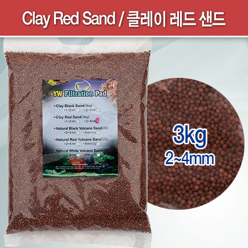 YW 클레이 샌드 레드 3kg (2~4mm)